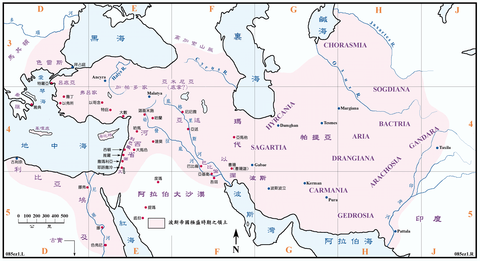 上图：玛代波斯帝国，是旧约历史上疆域最广、时间最长、权柄最大的帝国。
