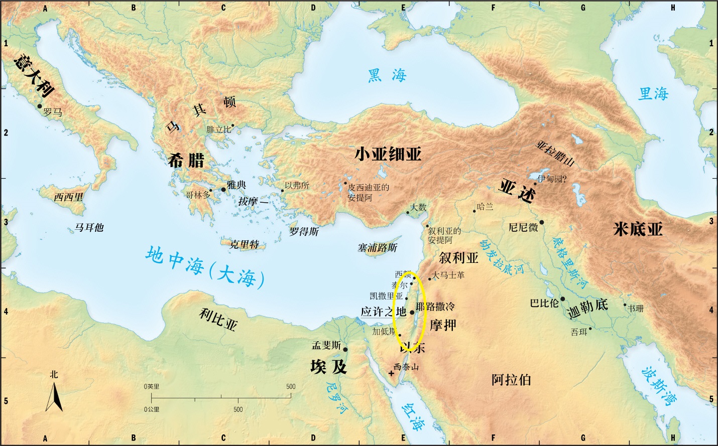 上图：应许之地位于「世界的十字路口」。「迦南地」位于各大文明古国的中间，周围陆续崛起的帝国包括东方的亚述、巴比伦、波斯，南方的埃及，北方的亚兰、赫人，西方的希腊、罗马。「迦南地」既是世界各国文化、商业、交通的枢纽，也是各大帝国争霸的必经之地。神把这样一个「世界的十字路口」赐给亚伯兰作应许之地，实在是有非常特别的意义。亚伯拉罕的后裔需要在此向全世界作祭司国度的见证，也需要在此完全仰望神的保守和供应，否则完全不可能在列强的夹缝中得以保存至今。
