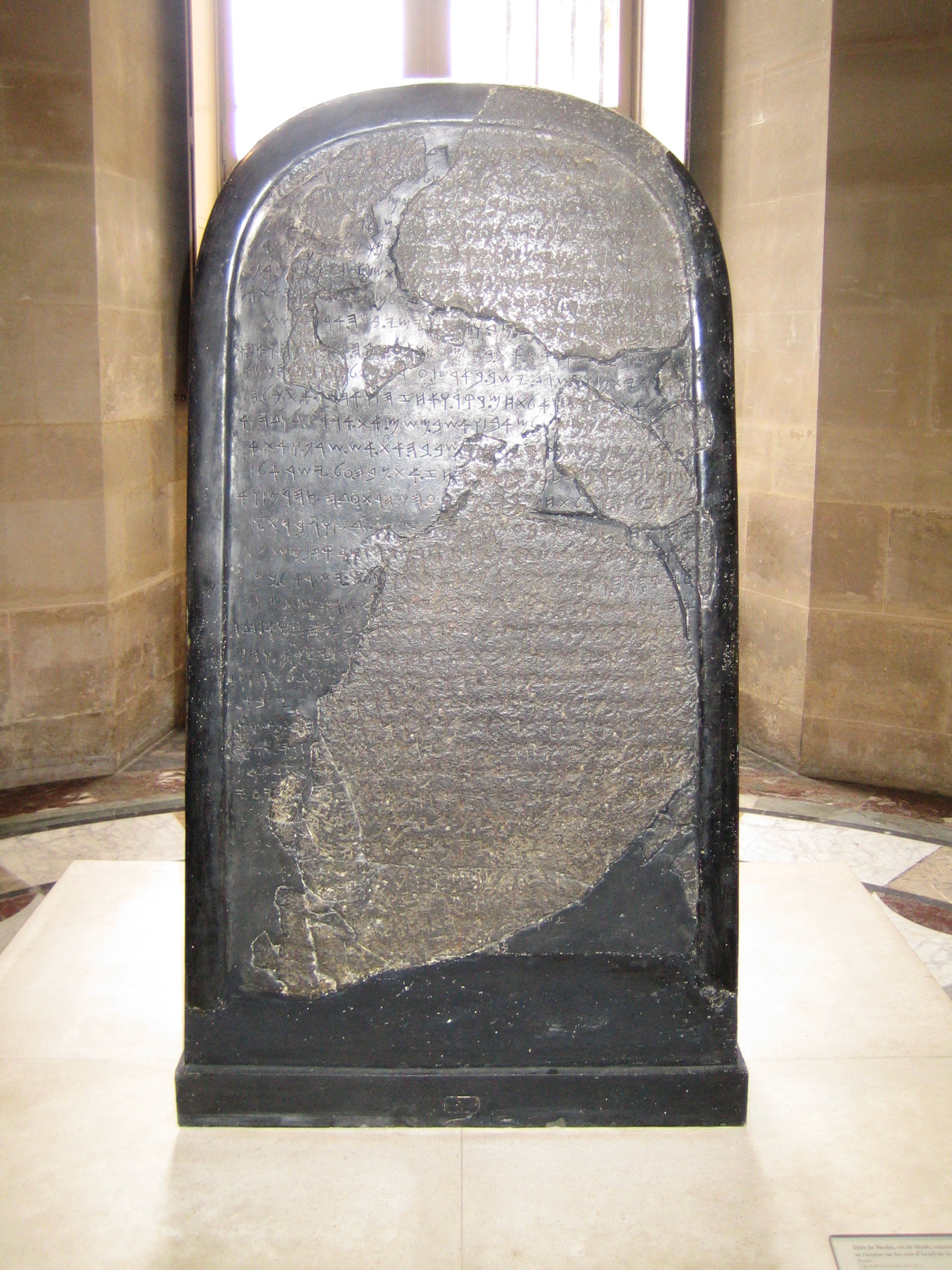 上图：1868年在约旦发现的摩押王米沙石碑（Mesha Stele），现存于卢浮宫。碑文以原始希伯来字母书写，大约刻于主前840年，以纪念米沙王战胜以色列王。这块石碑证明了圣经有关以色列人及摩押人争战的事件（王下一1-三27），并提到了以色列王暗利的名字。其中褐色部分是原来石碑的碎片，黑色光滑部分是1870年代重建的。石碑被发现时是完全的，后来奥斯曼帝国卷入了所有权纠纷，拥有石碑的贝都因部落便在篝火上加热石碑、然后浇冷水，打破了石碑。但发现者之前已经拓下了完整的碑文，最后重建了石碑。