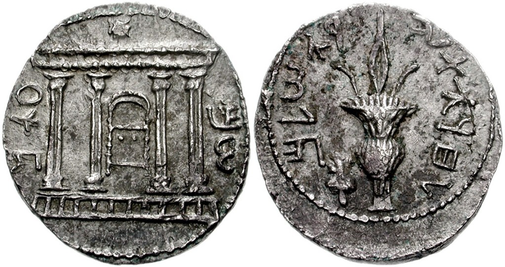 上图：主后132-135年犹太巴尔·科赫巴（Bar Kokhba）起义期间的银舍客勒。正面是上面带着弥赛亚之星的第二圣殿，环绕着巴尔·科赫巴的名字「西蒙」。反面是住棚节的四样植物（Lulav和Etrog，利二十三40），环绕的文字是「为了耶路撒冷的自由」。这个硬币证明，住棚节的四样植物已经成为新约犹太人末世救赎的象征，住棚节意味着弥赛亚的救赎。